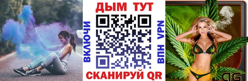 Купить наркотики сайты Одинцово Кокаин  Альфа ПВП  Лсд 25  Мефедрон  МАРИХУАНА 