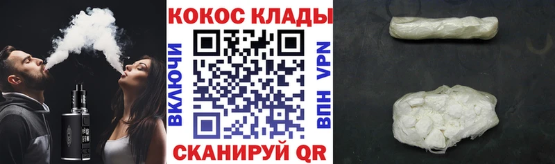 где можно купить наркотик  Одинцово  COCAIN Эквадор 