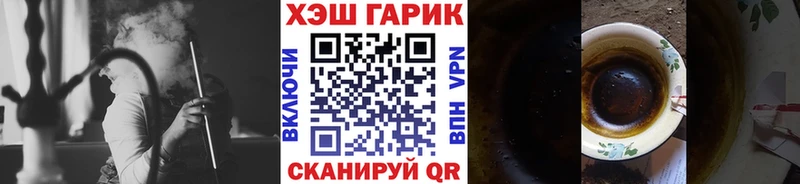 ГАШИШ 40% ТГК  ОМГ ОМГ маркетплейс  Одинцово 