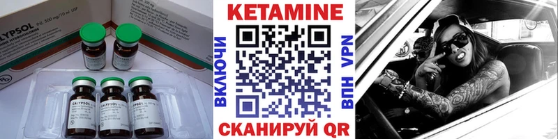 цены наркотик  Одинцово  КЕТАМИН ketamine 