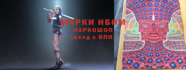 меф Алексин