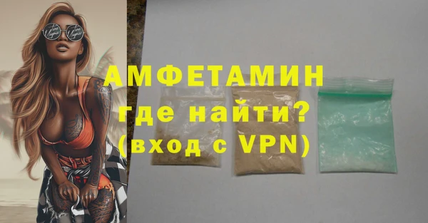 МДМА Абаза