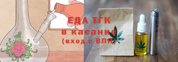 кокаин Абдулино