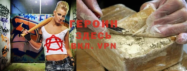 молекула духа Краснослободск