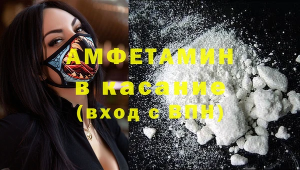 меф Алексин