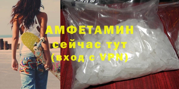 меф Алексин