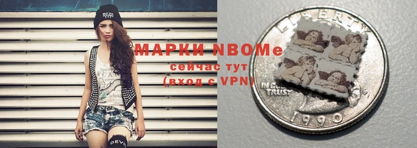 меф Алексин