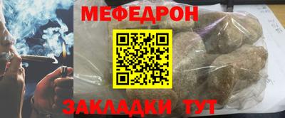 мдпв Анапа