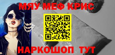 прущий лед Анжеро-Судженск