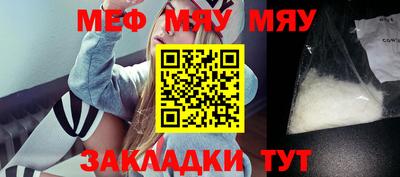 марки nbome Ангарск