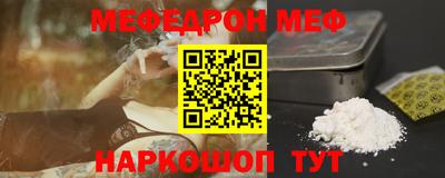 прущий лед Анжеро-Судженск