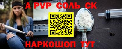 мдпв Анапа