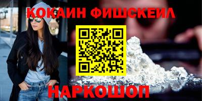 прущий лед Анжеро-Судженск