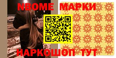 мдпв Анапа