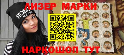 марки nbome Ангарск