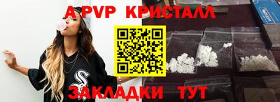 марки nbome Ангарск
