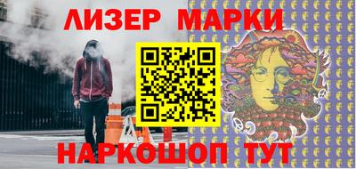 прущий лед Анжеро-Судженск