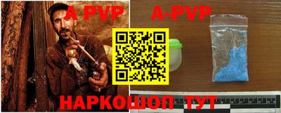 мдпв Анапа