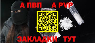 прущий лед Анжеро-Судженск