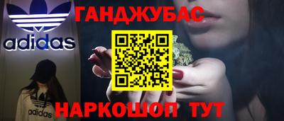 марки nbome Ангарск