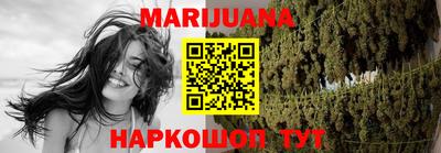 марки nbome Ангарск