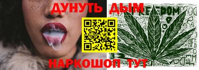 марки nbome Ангарск