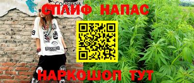 марки nbome Ангарск