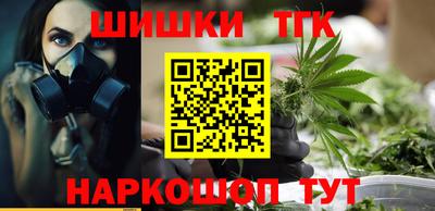 прущий лед Анжеро-Судженск