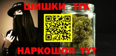 марки nbome Ангарск