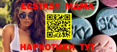 марки nbome Ангарск
