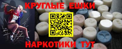 прущий лед Анжеро-Судженск