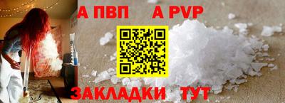 прущий лед Анжеро-Судженск