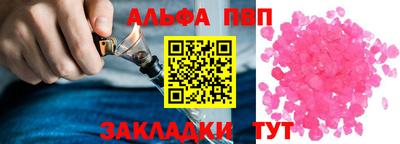 мдпв Анапа