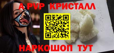 мдпв Анапа