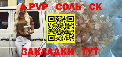 мдпв Анапа