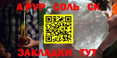 марки nbome Ангарск
