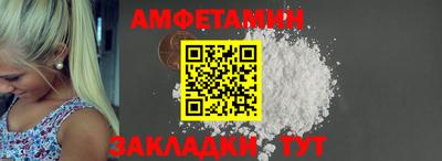 марки nbome Ангарск