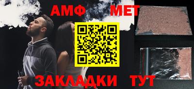 марки nbome Ангарск