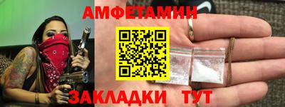марки nbome Ангарск