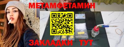 прущий лед Анжеро-Судженск