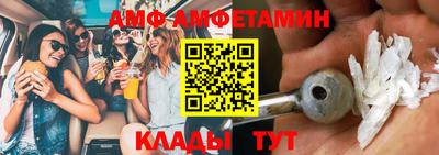прущий лед Анжеро-Судженск