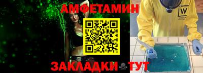прущий лед Анжеро-Судженск