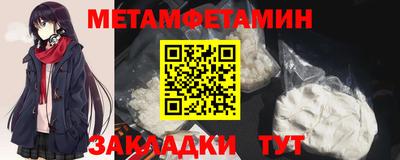 прущий лед Анжеро-Судженск