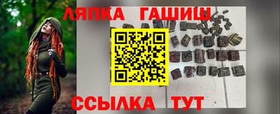 марки nbome Ангарск
