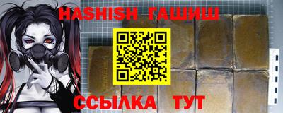 прущий лед Анжеро-Судженск