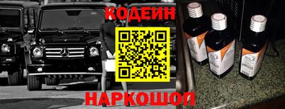 марки nbome Ангарск