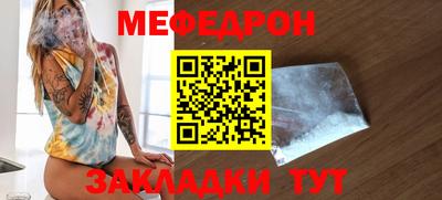 прущий лед Анжеро-Судженск
