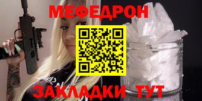 марки nbome Ангарск