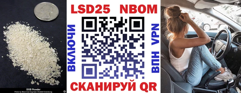 LSD-25 экстази ecstasy  KRAKEN рабочий сайт  Одинцово 