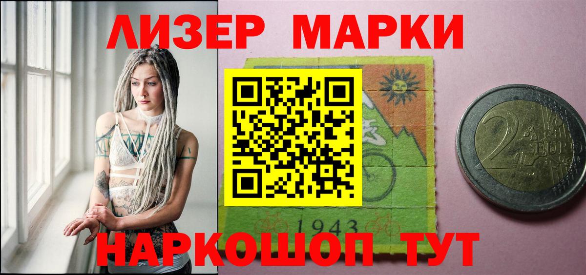 ЛСД экстази ecstasy  Лсд 25 экстази кислота  Одинцово  LSD-25 экстази  Вход с VPN 